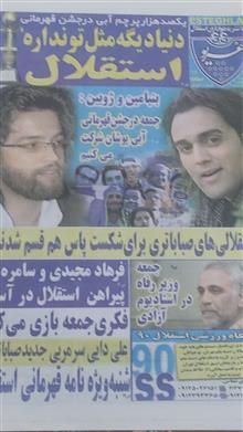 {غریو}تنها