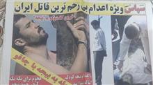 هفته