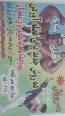 هفته
