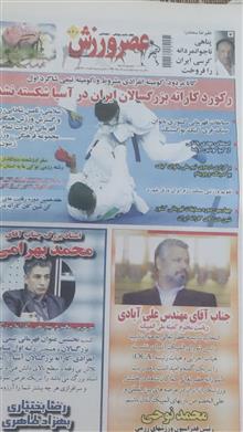 هفته
