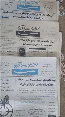 هفته