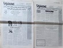 هفته