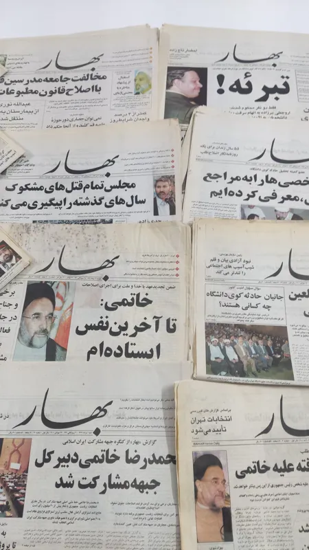 روزنامه سیاسی بهار سال 1379