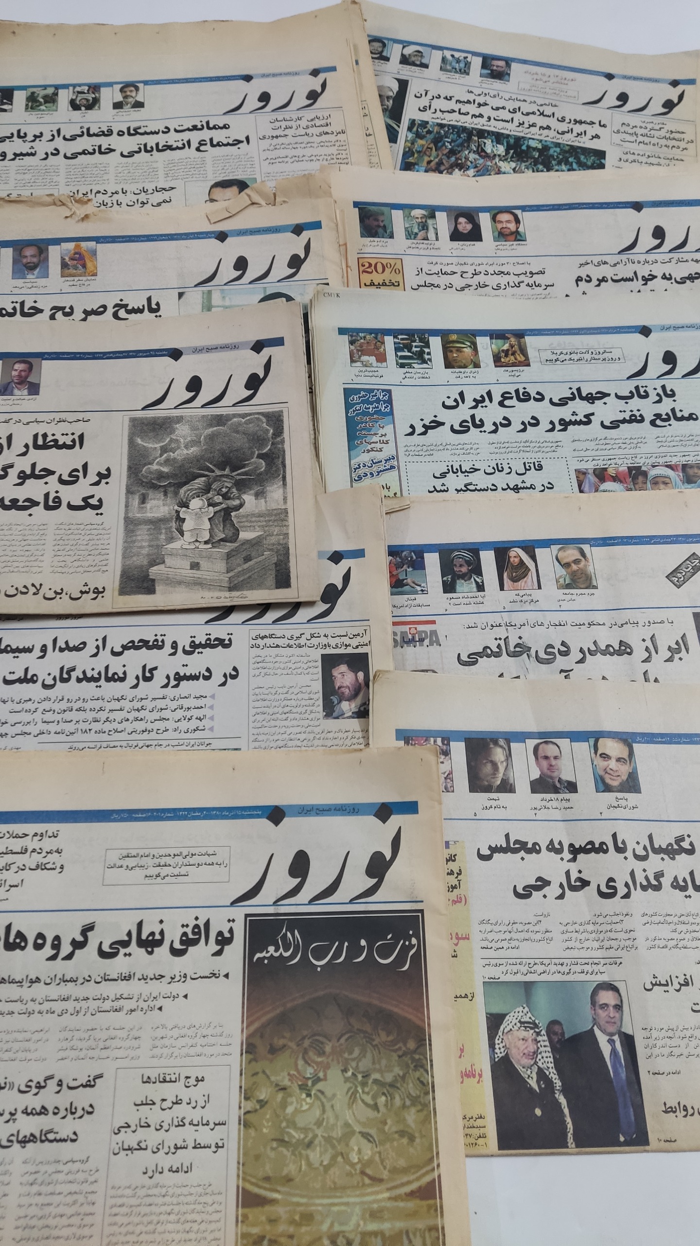 روزنامه نوروز سال 1380