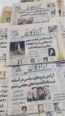 دوره