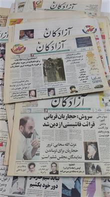 دوره