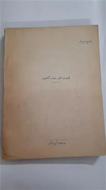 رمز