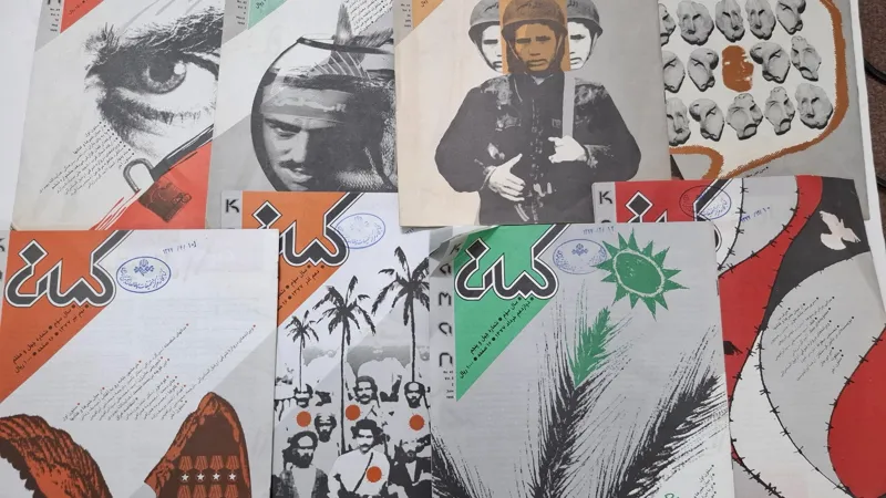 15 شماره هفته نامه کمان 1377