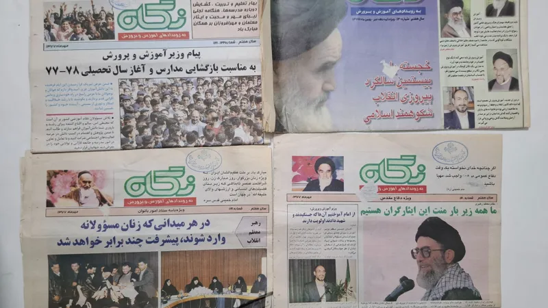 4شماره ویژه نامه نگاه سال 1377