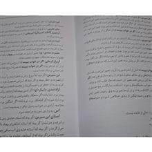 کلیات