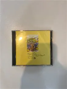 آلبوم