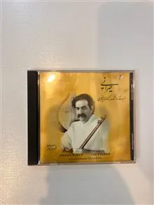 آلبوم