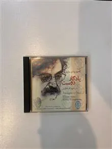 آلبوم
