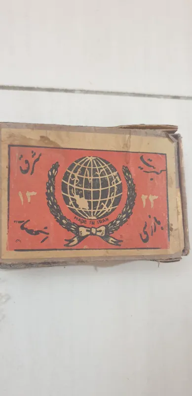 مجموعه کبریت قدیمی