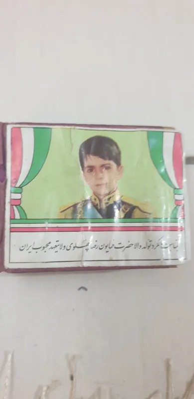 مجموعه کبریت قدیمی