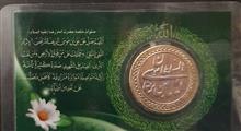 سکه