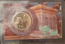 سکه