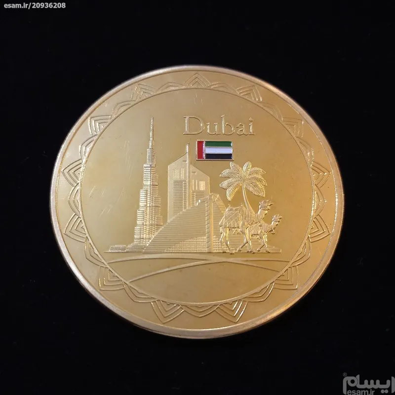 مدال یابود دبی ( امارات )