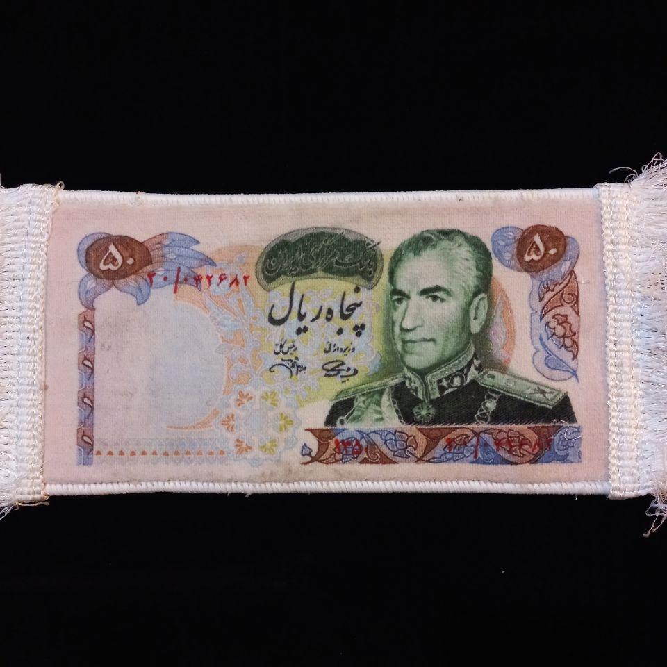 تابلو فرش طرح اسکناس