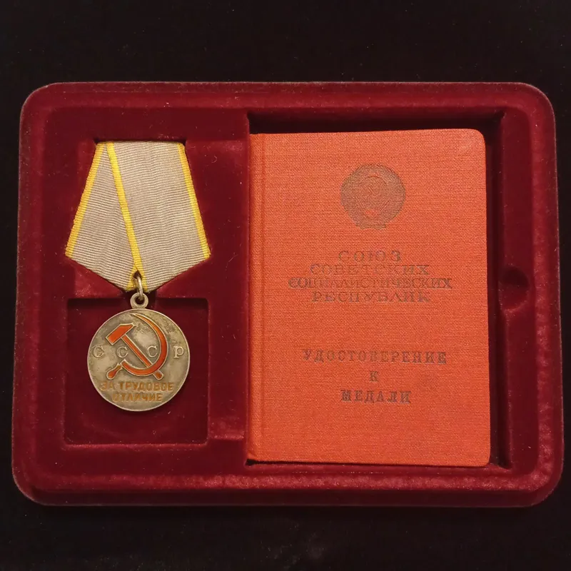 مدال نقره نایاب شوروی با جعبه و شناسنامه فابریک