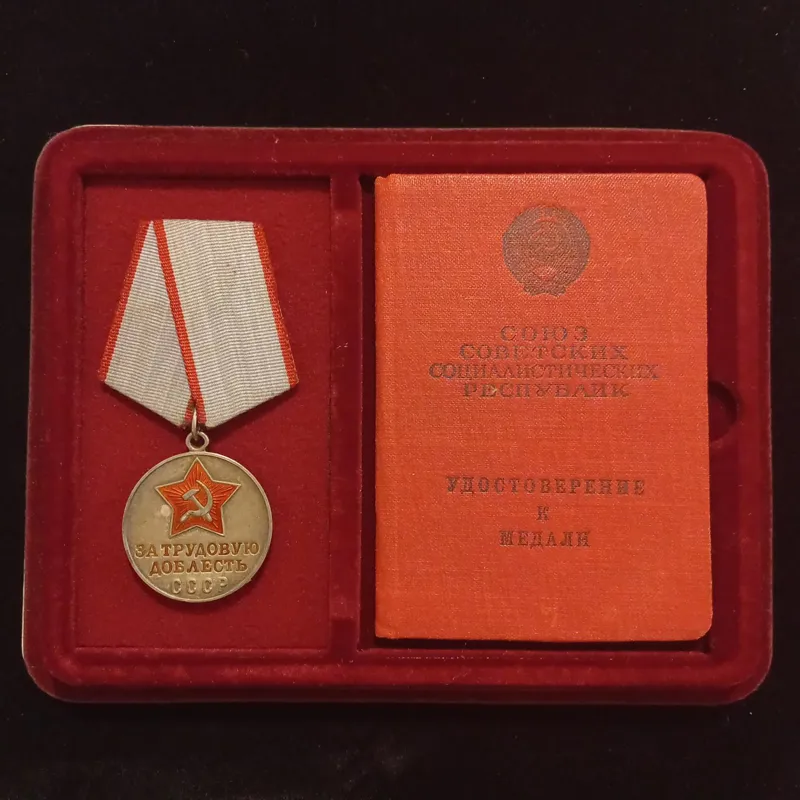 مدال نقره نایاب شوروی با جعبه و شناسنامه فابریک