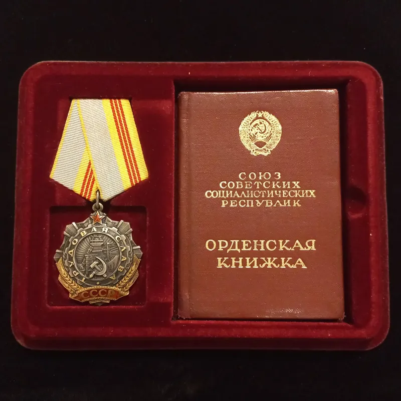 مدال نقره نایاب شوروی با جعبه و شناسنامه فابریک