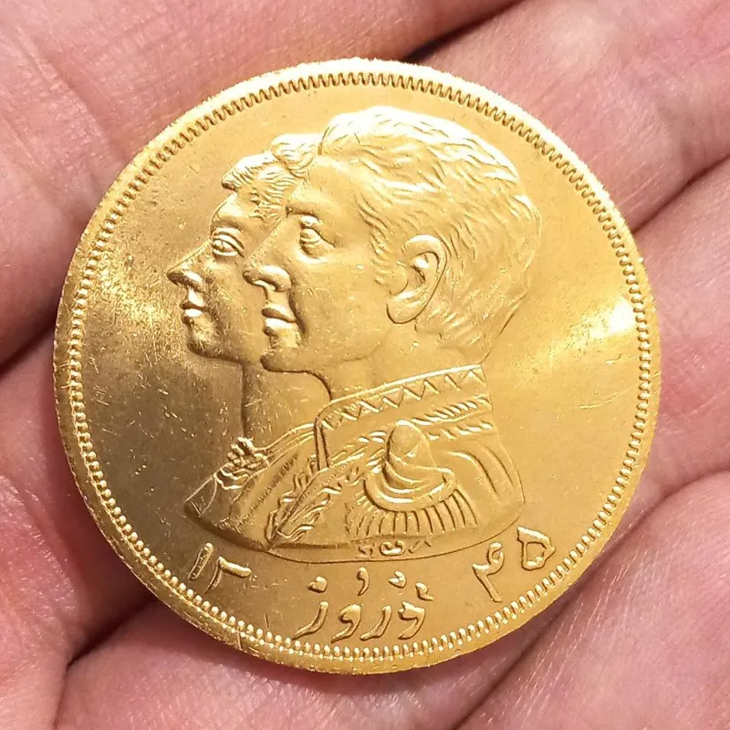 سکه یادبود نوروز 1345