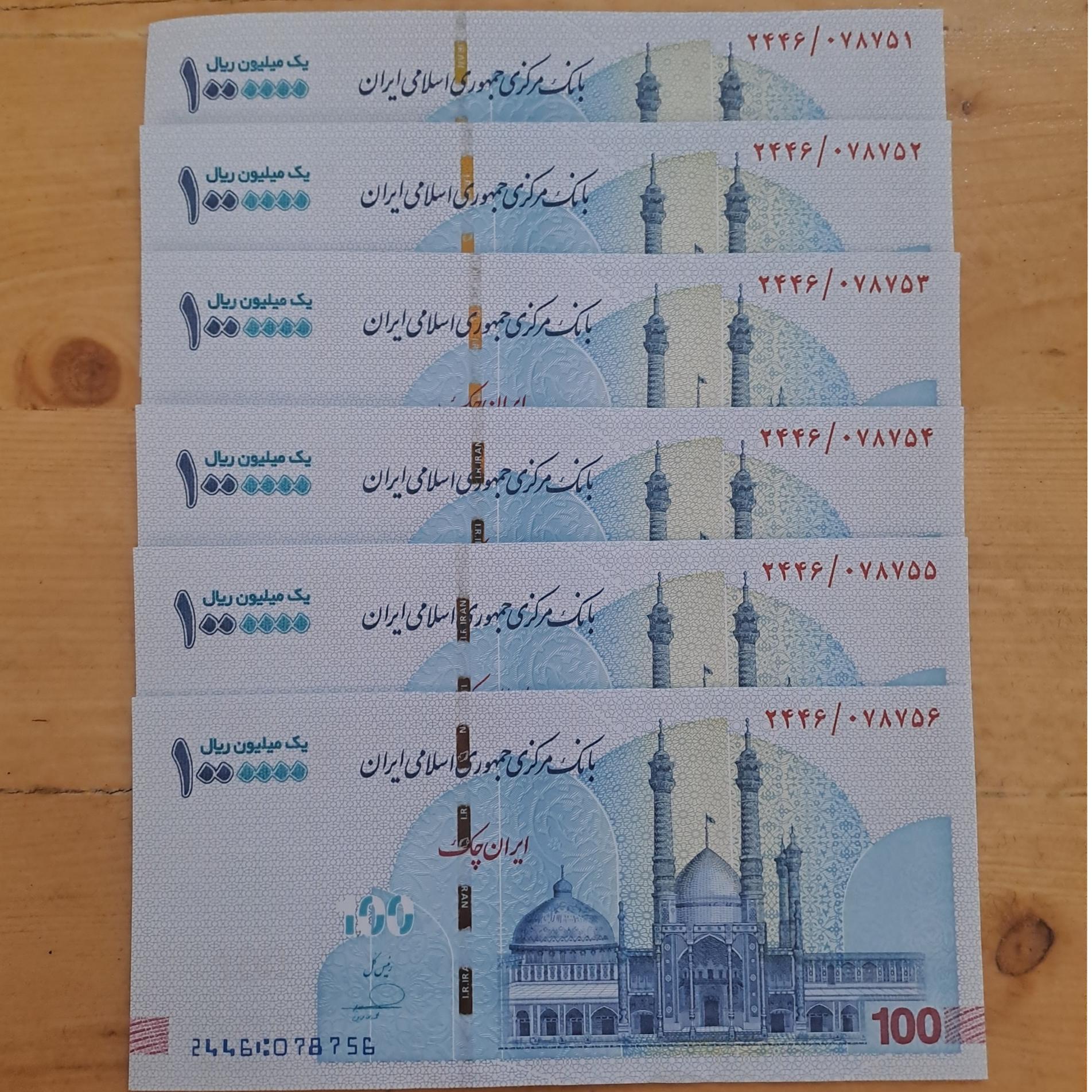 3 جفت اسکناس 1000000 ریالی فرزین