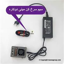سیم