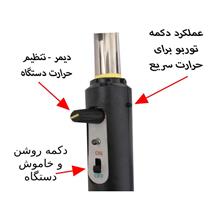 انبربرقی