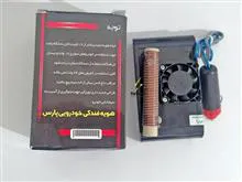 هویه