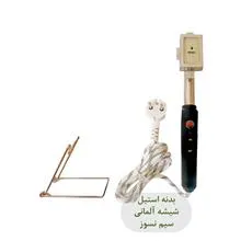 انبر