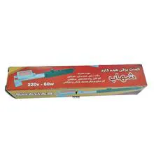 انبر