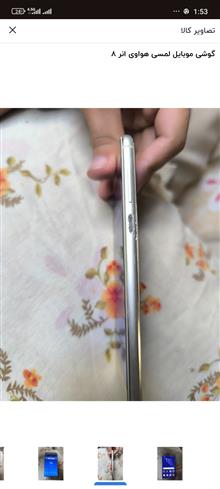 گوشی
