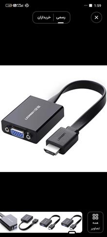 تبدیلHDMI