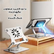 پایه