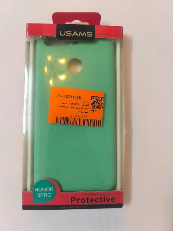 کاور گوشی هواوی انر 8 پرو