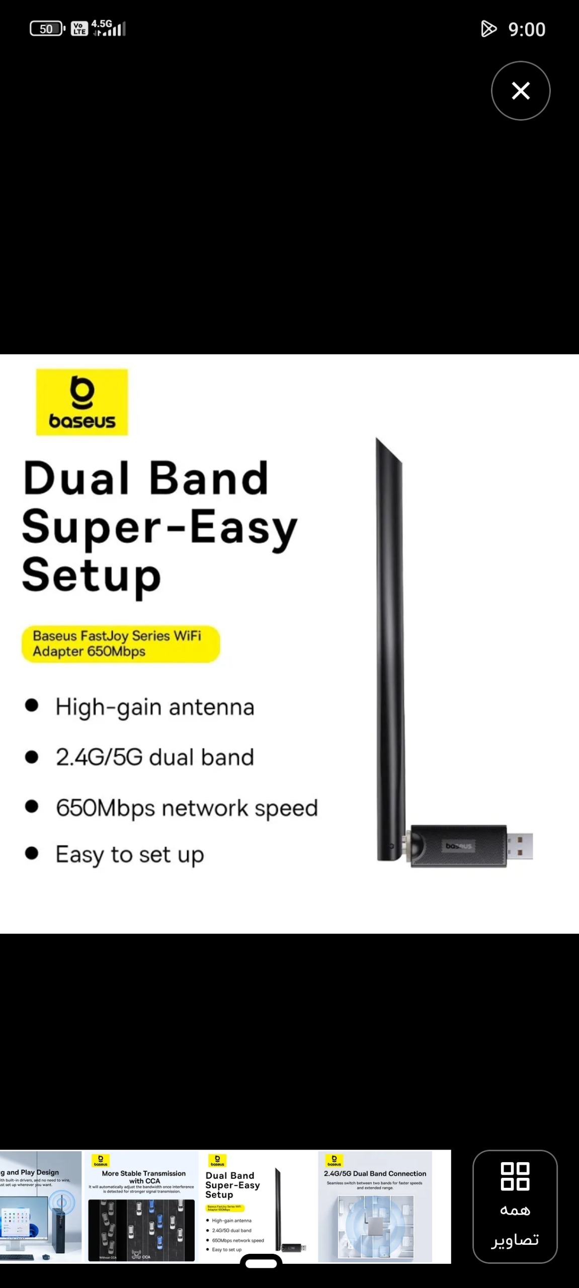 دانگل وای فای بیسوس مدل FastJoy Series BS-OH173