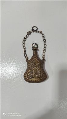 باروت
