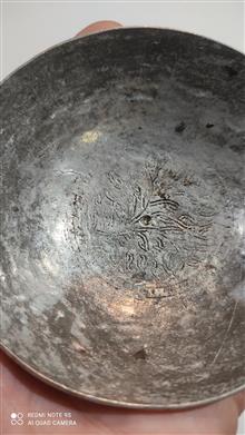 کاسه