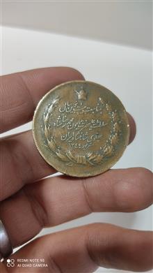 مدال