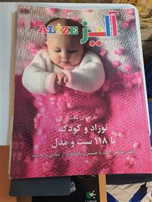 ژورنال