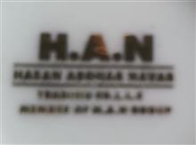 سرویس
