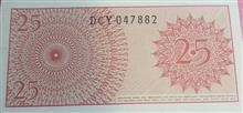 اسکناس