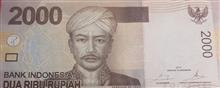 اسکناس
