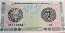 اسکناس