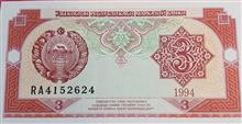 اسکناس