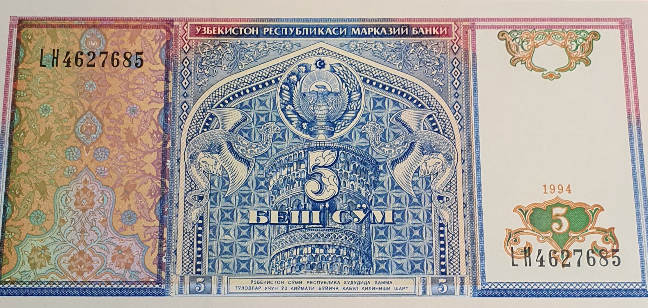 اسکناس کلکسیونی 5 سوم som ازبکستان
