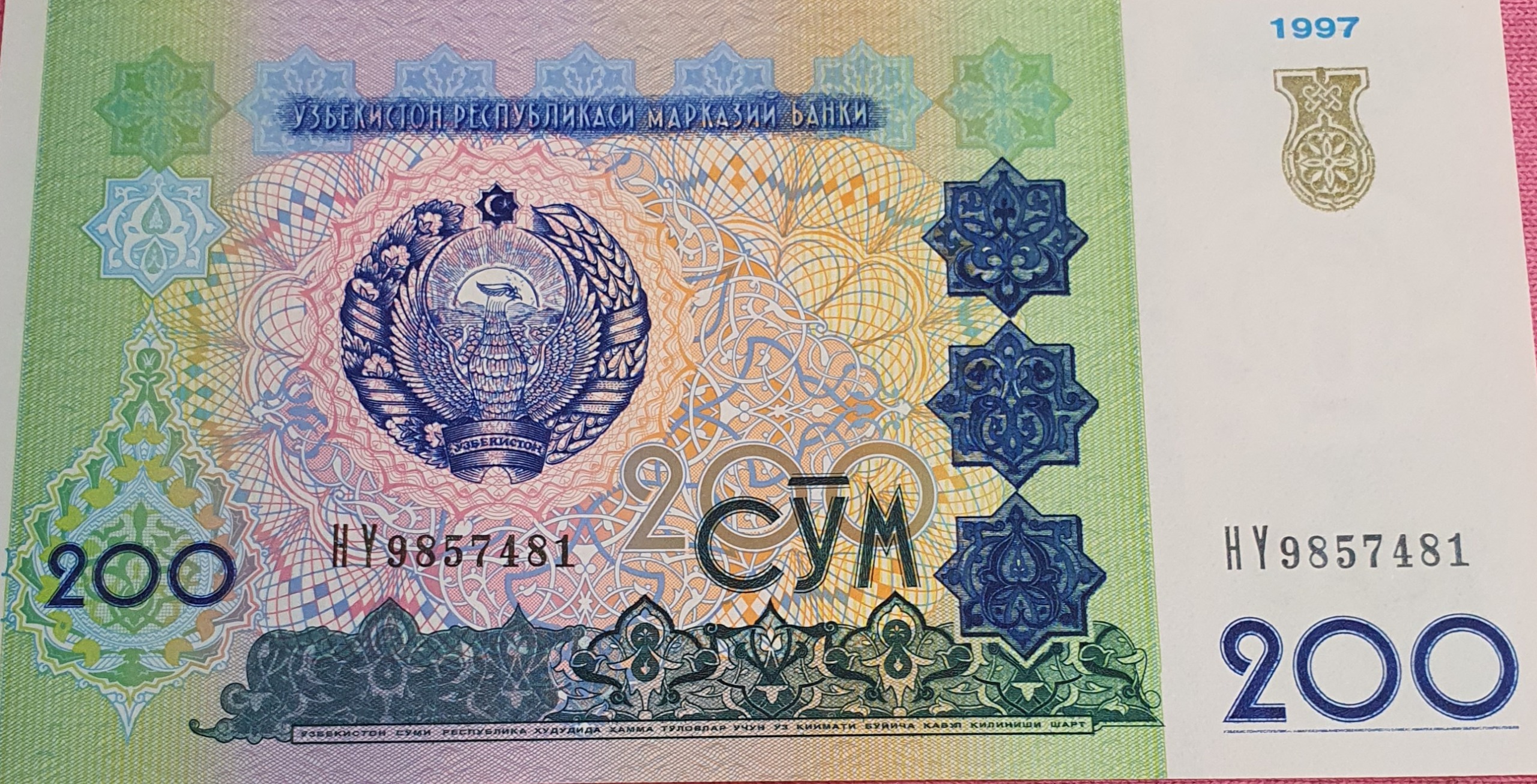 اسکناس کلکسیونی 200 سوم som ازبکستان