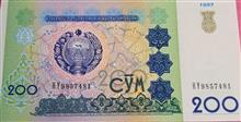 اسکناس